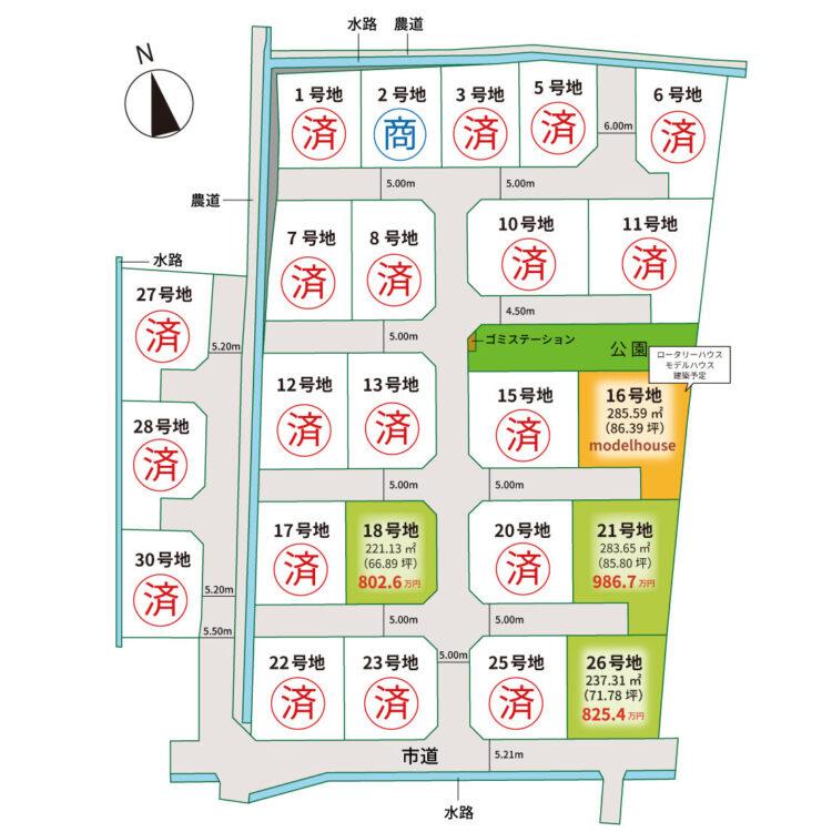 区画図